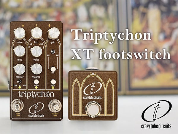 Crazy Tube Circuitsより、究極のビンテージ・システムを構築する「Triptychon」が登場！