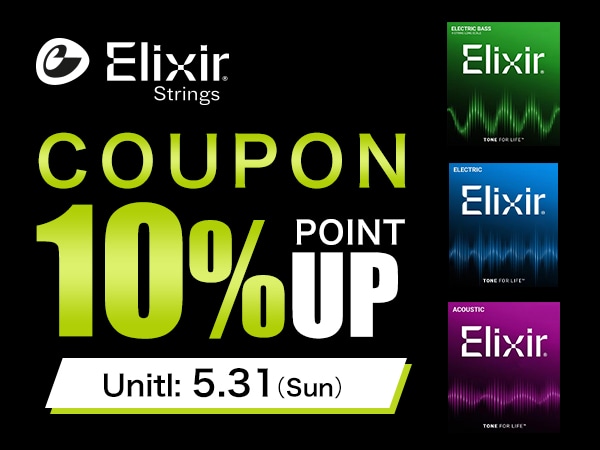 ELIXIR products 10% point up coupon!