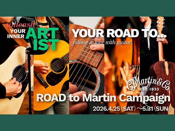 MARTIN X / ROADシリーズ購入者にギターグッズプレゼントキャンペーン実施中！