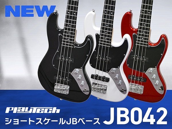 初めての1本にもおすすめ。PLAYTECH ショートスケールJBベース「JB042」登場！