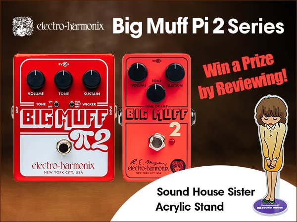 [Win a Prize by Reviewing!] Enter a drawing to win a Sound House Sister Acrylic Stand by posting a review of the Big Muff Pi 2 series!