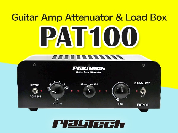 PLAYTECH PAT100 Guitar Amp Attenuator & Load Box in Stock!