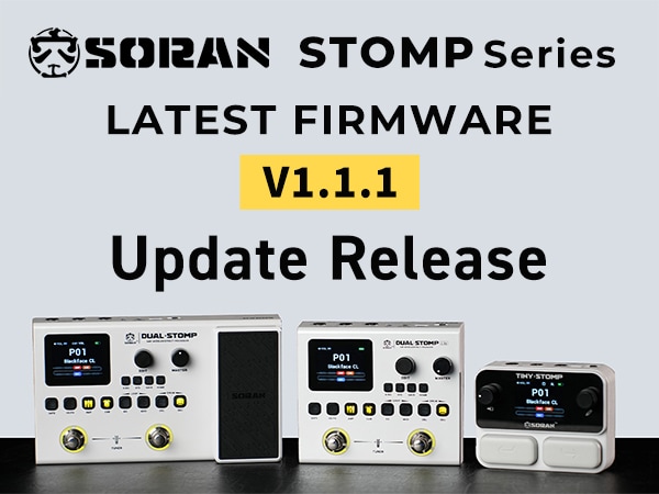 SORAN Releases the Latest Firmware, “V1.1.1,” for the “Stomp Series”!