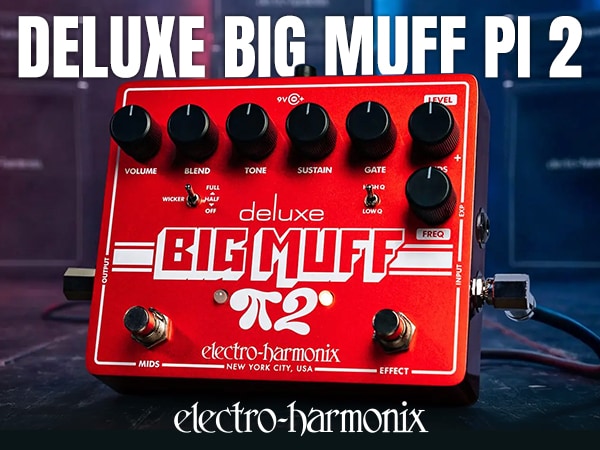 ELECTRO-HARMONIXより、待望の新作ペダル「Deluxe Big Muff Pi 2」が新登場！