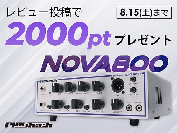PLAYTECH / NOVA800BH レビュー投稿で2000ポイントプレゼント！