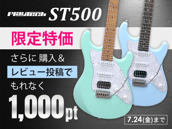 「PLAYTECH ST500」が限定特価！プラス必ず貰える1,000PTで超お得販売中！