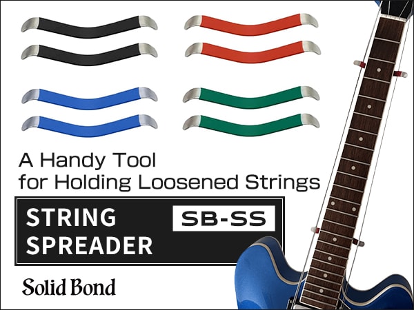 Solid Bond Releases the 
