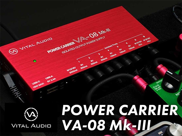 大人気パワーサプライの後継機種「POWER CARRIER VA-08 Mk-III」登場！