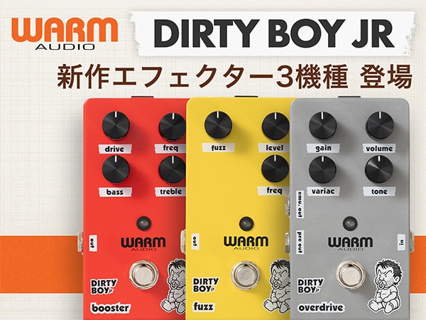 WARM AUDIOから新作エフェクター3機種「Dirty Boy Jr. Overdrive」「Dirty Boy Jr. Booster」「Dirty Boy Jr. Fuzz」が登場！