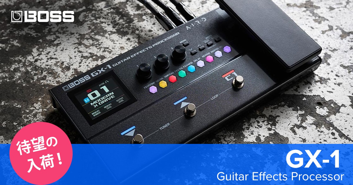 BOSS「GX-1」待望の入荷！｜サウンドハウス