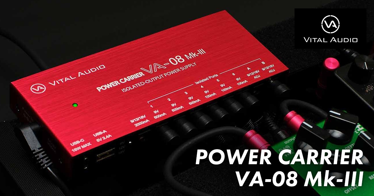大人気パワーサプライの後継機種「POWER CARRIER VA-08 Mk-III」登場