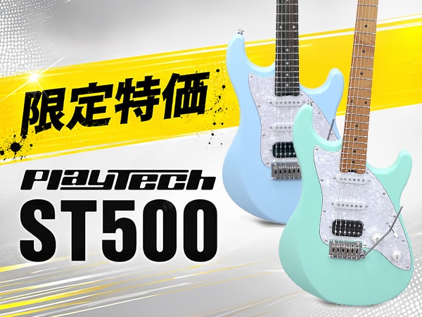 「PLAYTECH ST500」が超お得な限定特価！