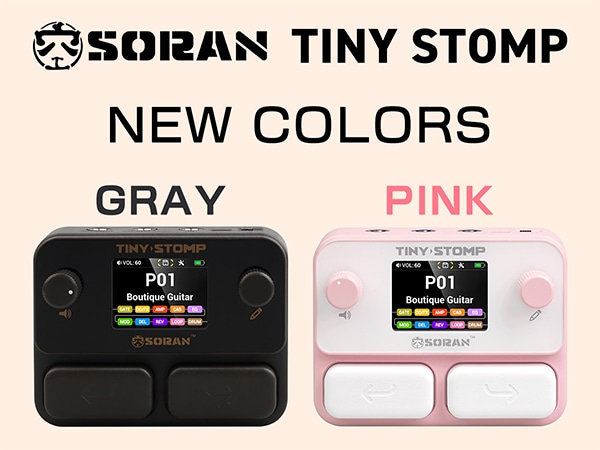 New Colors Now Available for the SORAN Tiny Stomp Multi-Effects Unit!