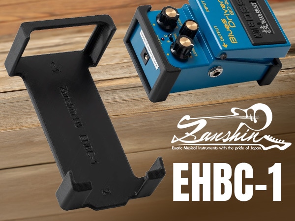 Secure Your BOSS Pedals Without Damaging Them! Now Carrying Zanshin Musical Instruments' EHBC-1!