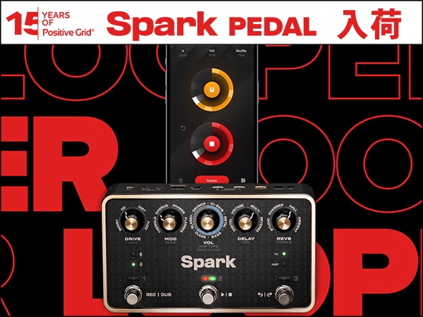 【入荷情報】新製品Positive Grid「Spark PEDAL」入荷しました！