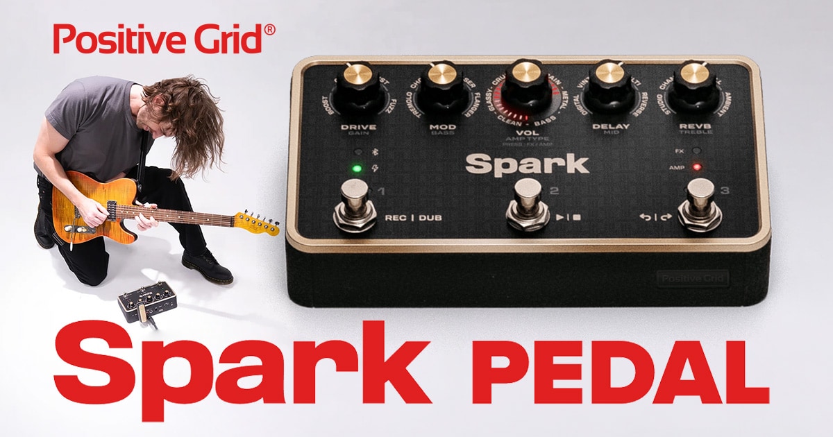 新製品】Positive Gridよりマルチエフェクター「SPARK Pedal」登場