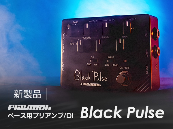 【新製品】PLAYTECHよりベース用プリアンプ/DI「Black Pulse」登場！