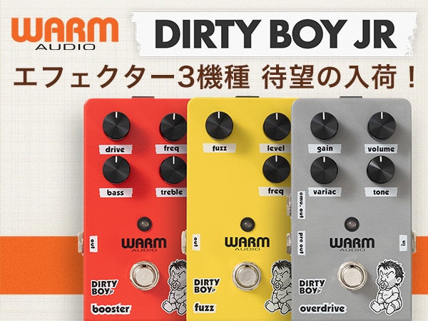 WARM AUDIO「Dirty Boy Jr.」シリーズ3機種が待望の入荷！