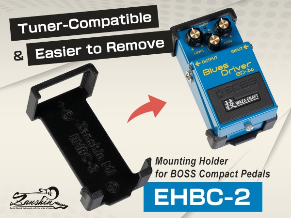 [NEW ARRIVAL] Tuner-Compatible and Easier to Remove: Zanshin Musical Instruments EHBC-2 Mounting Holder for BOSS Compact Pedals Now Available!
