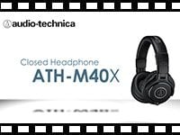 AUDIO TECHNICA 密閉型モニターヘッドホン ATH-M40Xの動画をアップしました。