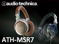 AUDIO TECHNICAがハイレゾ音源対応ヘッドホン発売開始