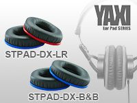 YAXIより、定番ヘッドホンMDR-CD900ST用イヤーパッドに新色が登場！