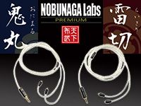 NOBUNAGA LABSより、MMCX交換リケーブル 雷切 と 鬼丸 が登場！