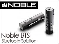 「NOBLE Audio」より、小型ワイヤレスヘッドホンアンプが発売！