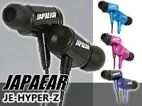 JAPAEARの最新イヤホン「JE-HYPER-Z」シリーズ取扱開始！