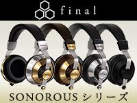 finalのヘッドホン「SONOROUSシリーズ」取り扱い開始！