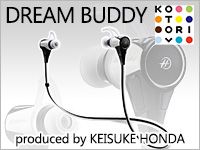 本田圭佑選手プロデュースのBTイヤホン「DREAM BUDDY」取扱開始！