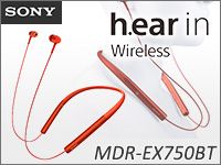 SONYのBTワイヤレスイヤホン「h.ear in Wireless」取扱開始！