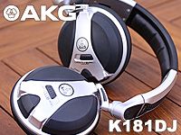 今がチャンス！DJヘッドホン「K181DJ」を数量限定特価！