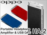 OPPOのDAC内蔵ポータブルヘッドホンアンプ「HA-2」取り扱い開始！