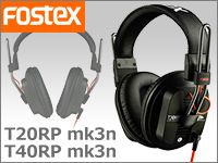 FOSTEXのスタジオリファレンス・ヘッドホン「T20RPmk3n」「T40RPmk3n」取扱開始！