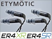 ETYMOTIC RESEARCHより、最上級イヤホン「ER4SR」「ER4XR」発売！