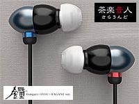 ハイレゾ対応イヤホン、茶楽音人 Donguri-鐘HAGANEが入荷！