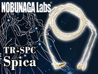 NOBUNAGA LABSより、mmcx対応リケーブル「TR-SPC Spica」が発売！