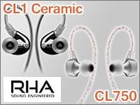 RHA、ハイレゾ対応イヤホン2機種発売！