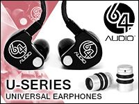 64 Audioのユニバーサルフィット・イヤホン「Uシリーズ」7機種取扱開始！