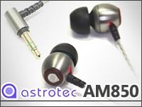 Astrotecハイレゾ対応カナル型イヤホン「AM850」取扱開始！