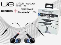 アルティメット・イヤーズUE900sが、Bluetoothケーブルとセットでお得！