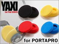 YAXIより、ポタプロ専用イヤーパッドが登場！