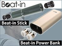 Beat-inトゥルーワイヤレス・イヤホン「Beat-in Stick」「Beat-in Power Bank」入荷！