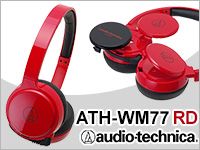 ケーブル巻き取り機能付！ポータブルヘッドホンATH-WM77 RDが限定特価！