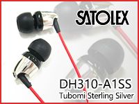 SATOLEXのTubomiシリーズに、銀製ボディのハイレゾ対応イヤホンが登場！！