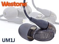 Westoneカナル型イヤホン「UM1J」取扱開始！