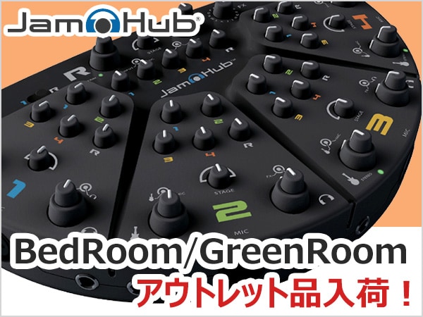 セッション・ミキサー「JamHub」アウトレット品入荷！