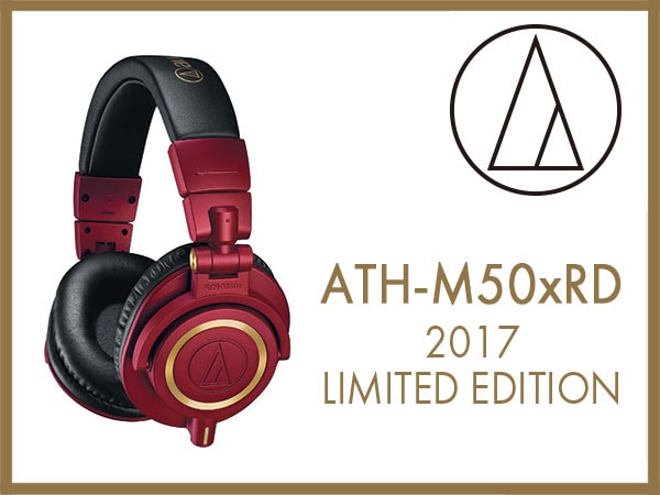 audio technicaの定番ヘッドホン「ATH-M50X」に、限定カラー入荷！
