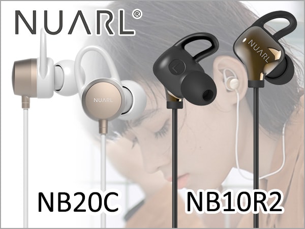 NUARLより、Bluetoothイヤホンの新製品、2種発売！